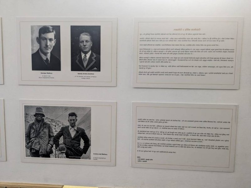 British Embassy celebrates centenary of 1924 Everest Expedition