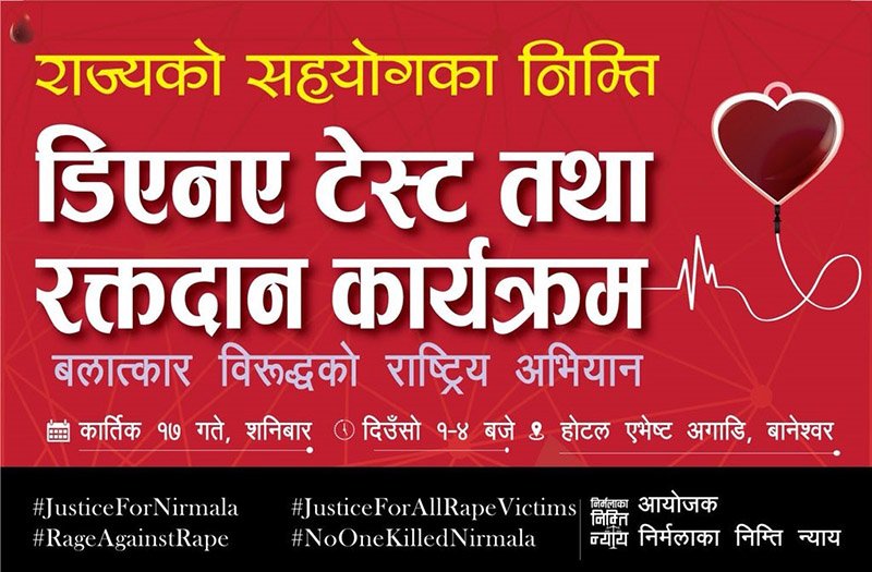 Day 101: Protest programme today for Nirmala