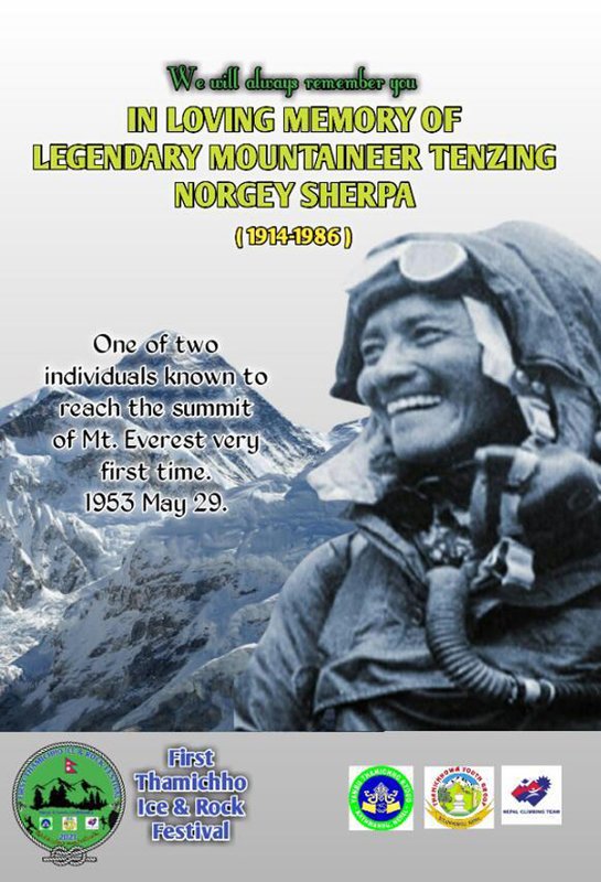 Ice & Rock Festival in memory of Tenzing Norgay, Ang Rita Sherpa