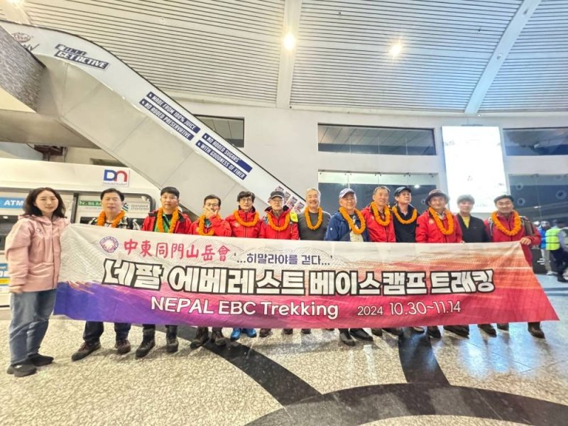 Korea's Chungdong Alpine Club explores Everest region