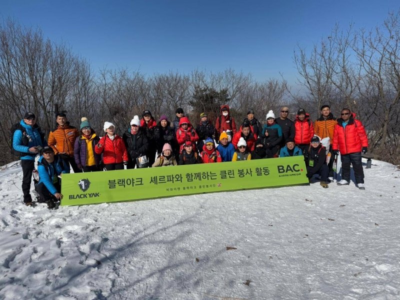 SPCC team meets Nepal's envoy, takes part in cleaning, training events in South Korea