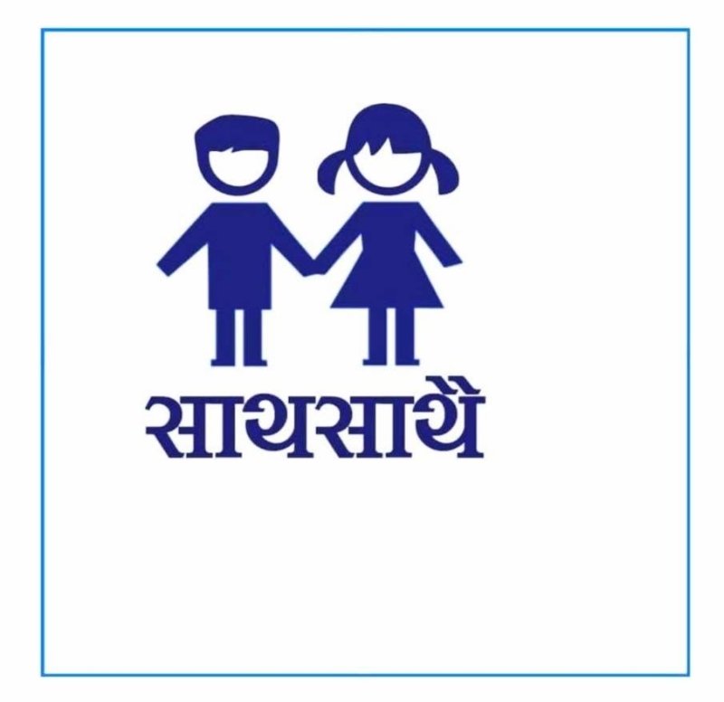 Trekking in Shey Phoksundo to highlight impact of climate change