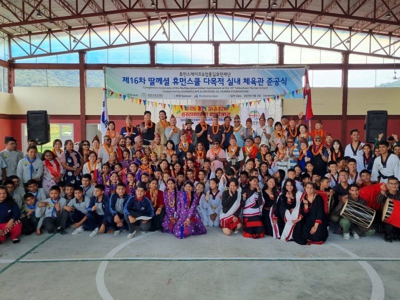 UHGHF hands over newly built multi-purpose Indoor Sports Complex to Tarkeshwor school