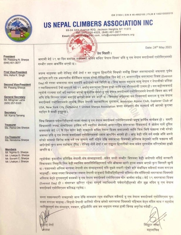 US Nepal Climbers Association Inc expresses dismay over overlapping Nepal Day on International Everest Day